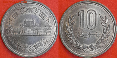 Япония, 10 йен, 2009 (мм-699) – до 22:00, 14.01.25 - 699
