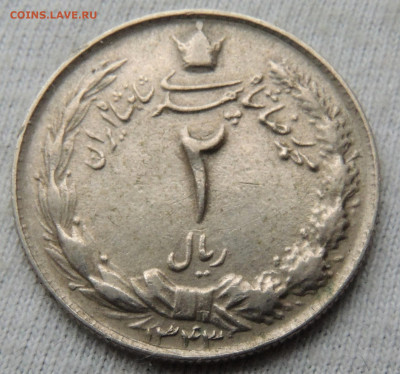 Иран 2 риала 1964 до 11.01.2025 - Иран 2 риала 64.JPG