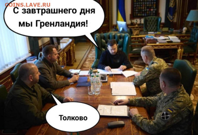 Юмор - хохлы12