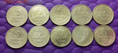 5 копеек 1929-55. До 10.01.25 в 22.00 - 20250108_224448