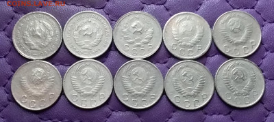 10 копеек 1932-57. До 10.01.25 в 22.00 - 20250108_225840