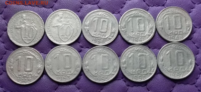 10 копеек 1932-57. До 10.01.25 в 22.00 - 20250108_225824