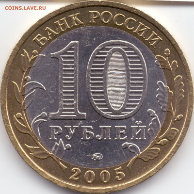 2005 г. ММД Аверсы А1(X) (дужка выше) - А_1X Тв Ум