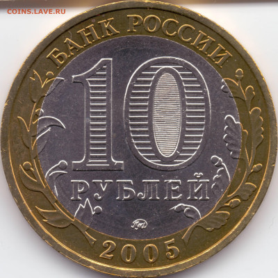 2005 г. ММД Аверсы А1(X) (дужка выше) - А1_К3