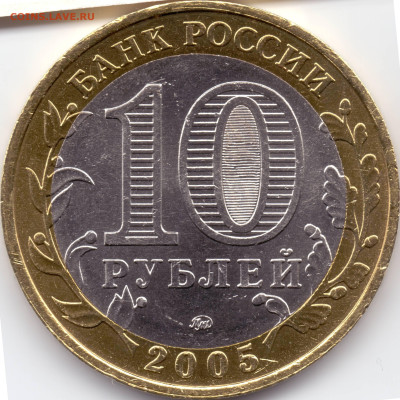 2005 г. ММД Аверсы А1(X) (дужка выше) - А1_00 К2