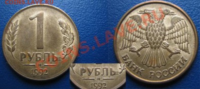 Повороты 10р.11г.-90 гр.,1р.97г.-ок.180 гр. до 04.01.12г. - 5