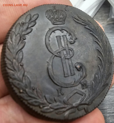 10 копеек 1776 сибирская - 20250108_200346