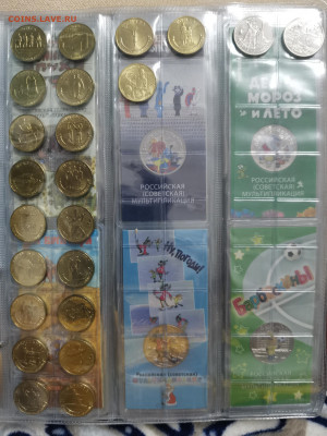 Коллекция юбилейные монет 1999-2025 не из драгоценных металл - IMG_20250109_052940