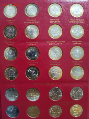 Коллекция юбилейные монет 1999-2025 не из драгоценных металл - IMG_20250109_053144