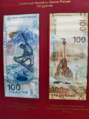 Коллекция юбилейные монет 1999-2025 не из драгоценных металл - IMG_20250109_053209