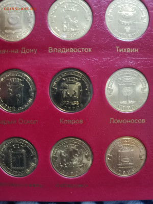 Ковров с проворотом - IMG_20250109_053226