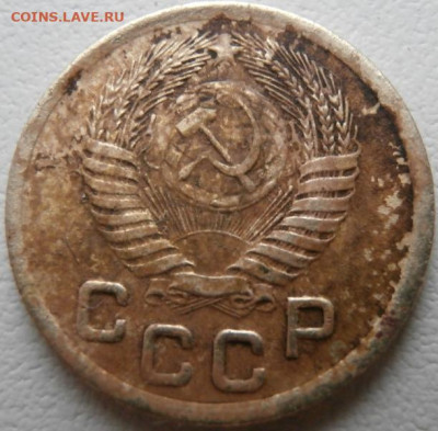 1 копейка 1950год - P1011546.JPG