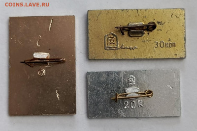 Знаки БАМ (5) до 15.01 - 1736408029785