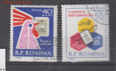 Румыния 1962 фауна 2м до 14 01 - 36