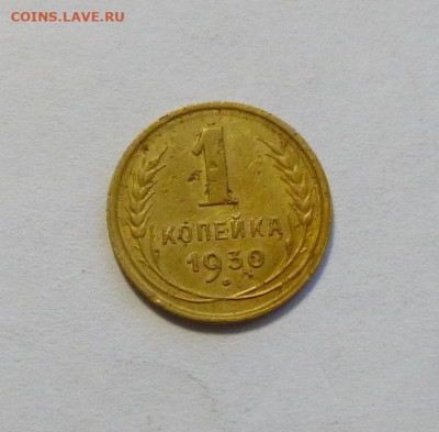 до 22-00мск 12.01.25 - P1140260.JPG