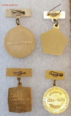 "БАШНЕФТЬ' 4 знака 14.01.25. 22:00 МСК - IMG_20250109_133043_edit_223811179618109