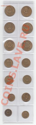 Подборка ранних советов. КОРОТКИЙ!! до 05.02.2012 до 22-00 - подборка советов 1_1_0001_558x1920