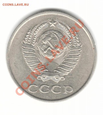 оцените 20 коп 83г - 20 ор