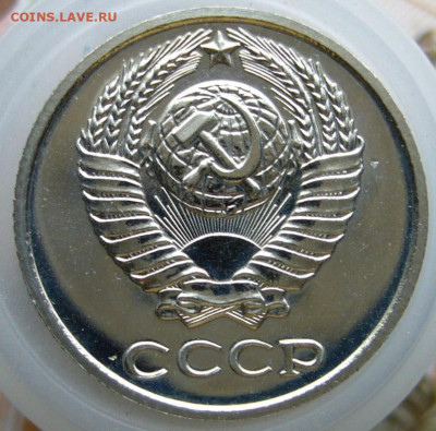 10 копеек 1976 год из годового набора - P1040124.JPG