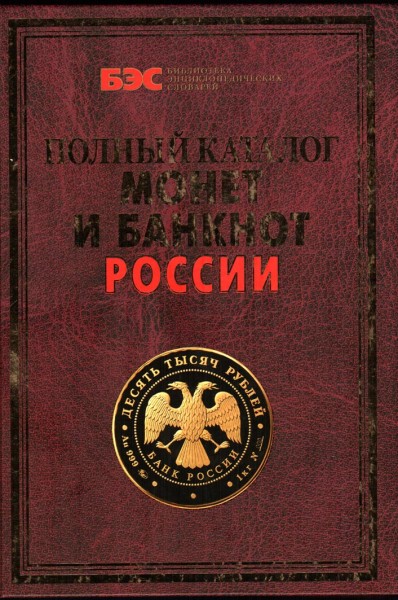 Вопрос к ростовчанам. - Книга 31.07