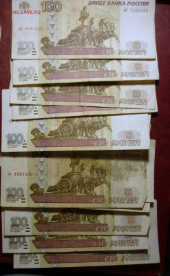 100 руб 1997 модификация 2001 - 100 97