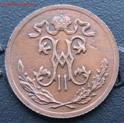 2 1894 Николаевский вензель. Предпродажная оценка. - 23-2.JPG