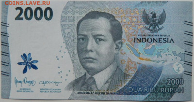 Индонезия 2000 рупий 2022 г. С рубля! до 15.01.25 - DSCN4026.JPG