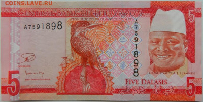 Гамбия 5 даласи 2015 г. С рубля! до 15.01.25 - DSCN4019.JPG