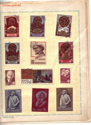 Альбом с марками Ленина до 14.01 22-30 - Scan10524.JPG