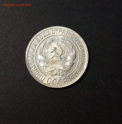 10 КОПЕЕК 1929 г. СССР До 15.01 - 20240828_195430