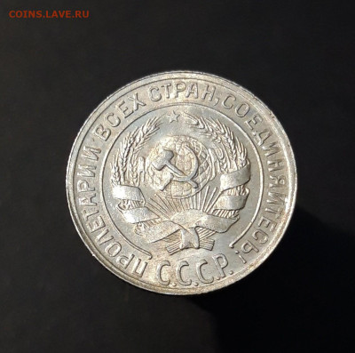 10 КОПЕЕК 1929 г. СССР До 15.01 - 20240828_195419