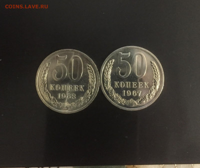 50 копеек 1967, 1968 UNC до 12.01.25 22.00 мск - IMG_7264
