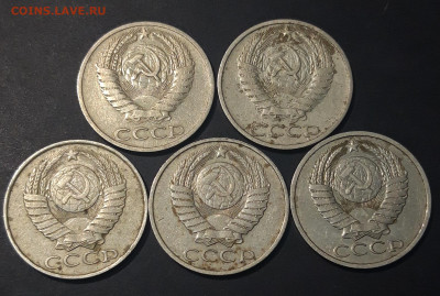 50 КОПЕЕК 1964, 1974, 1986, 1987, 1988 года 5 МОНЕТ До 15.01 - 20240729_225353