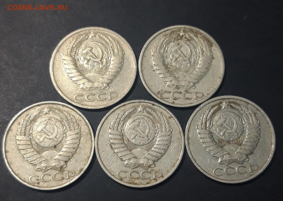 50 КОПЕЕК 1964, 1974, 1986, 1987, 1988 года 5 МОНЕТ До 15.01 - 20240729_225343