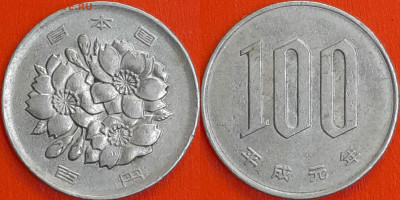 Япония, 100 йен, 1989 (мм-703) – до 22:00, 15.01.25 - 703