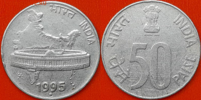 Индия, 50 пайс, 1995 (мм-706) – до 22:00, 15.01.25 - 706