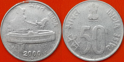 Индия, 50 пайс, 2000 (мм-707) – до 22:00, 15.01.25 - 707