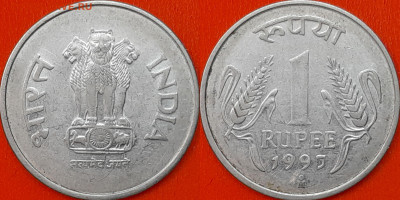 Индия, 1 рупия, 1997 (мм-711) – до 22:00, 15.01.25 - 711