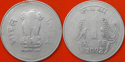 Индия, 1 рупия, 2002 (мм-714) – до 22:00, 15.01.25 - 714