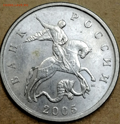 1 копейка 2003 сп, уточнение шт. 3.212 А5 (и другие) - IMG_20250109_200557