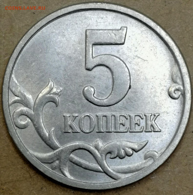 1 копейка 2003 сп, уточнение шт. 3.212 А5 (и другие) - IMG_20250109_200638