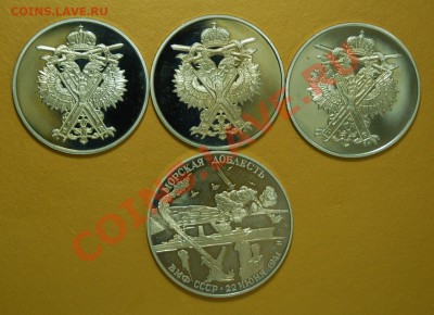 медаи ,,300 лет Российскому флоту,, ПРУФ. - DSC_2207.JPG