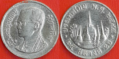 Таиланд, 25 сатангов, 2002 (мм-723) – до 22:00, 15.01.25 - 723