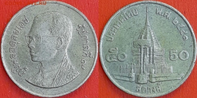 Таиланд, 50 сатангов, 1998 (мм-724) – до 22:00, 15.01.25 - 724