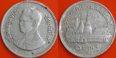 Таиланд, 1 бат, 1982 (мм-725) – до 22:00, 15.01.25 - 725