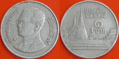 Таиланд, 1 бат, 1992 (мм-726) – до 22:00, 15.01.25 - 726
