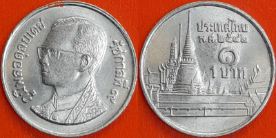 Таиланд, 1 бат, 1999 (мм-727) – до 22:00, 15.01.25 - 727