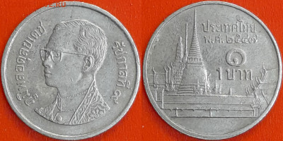 Таиланд, 1 бат, 2004 (мм-728) – до 22:00, 15.01.25 - 728