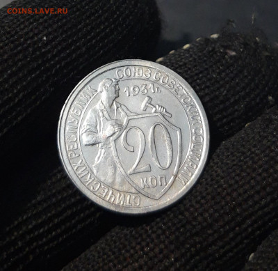20 КОПЕЕК 1931 года. До 15.01 - 20241126_215716