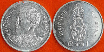 Таиланд, 1 бат, 2021 (мм-732) – до 22:00, 15.01.25 - 732